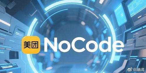 美團發(fā)布首款AI編程工具，軟件開發(fā)邁向智能化新階段